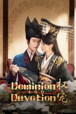 dominion-and-devotion-chinese-drama.webp