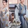 My Destined Consort S01 (Episode 25 Added) | Chinese Drama