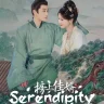 Serendipity S01 (Episode 1 – 9 Added) | Download Chinese Drama