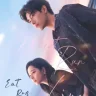 Eat Run Love S01 (Episode 28 Added) | Chinese Drama