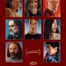 Opus (2025) | Download Hollywood Movie