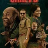 Pravinkoodu Shappu (2025) | Download Bollywood Movie
