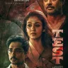 Test (2025) | Download Bollywood Movie