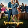 Nadaaniyan (2025) | Download Bollywood Movie