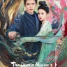 The Demon Hunters Romance S01 (Episode 36 Added) | Chinese Drama