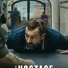 iHostage (2025) | Download Foreign Movie